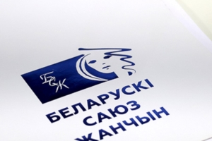 Конкурсы, обучение, новые направления. Какие проекты для развития женского бизнеса реализует БСЖ?