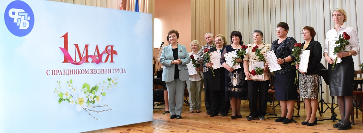 Посвятили лучшим труженикам района