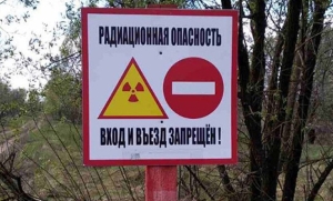 От катастрофы к устойчивому развитию. Сегодня 39-я годовщина аварии на Чернобыльской АЭС