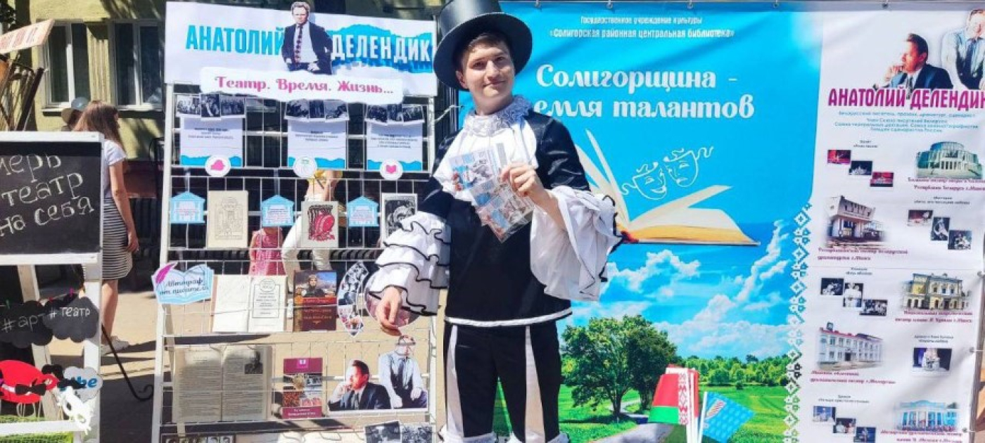 Стартовал XXII Национальный фестиваль белорусской песни и поэзии «Маладзечна-2023»