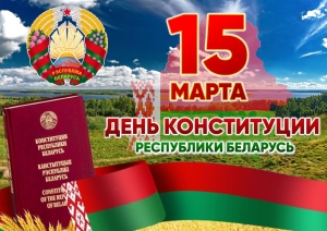 Уважаемые жители Березинщины!