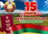 Уважаемые жители Березинщины!