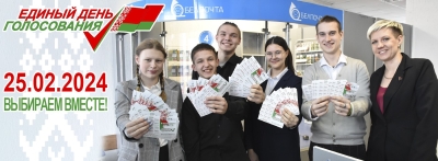 #МолодежьВТеме