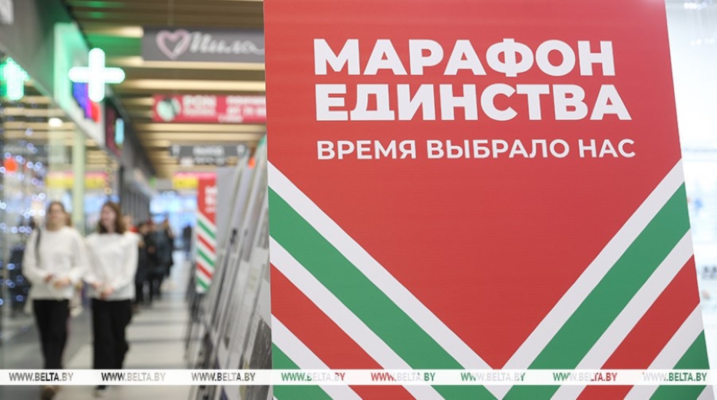 Гродно, как и вся страна, год от года меняется к лучшему. Город принимает "Марафон единства"