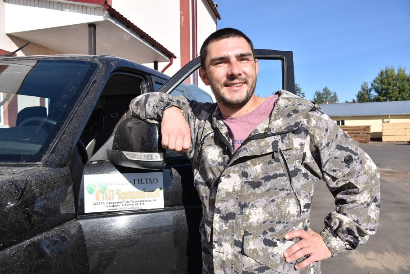 “Тут мне даспадобы!”