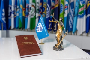 Республиканский профсоюзный правовой прием граждан пройдет 29 января по всей стране