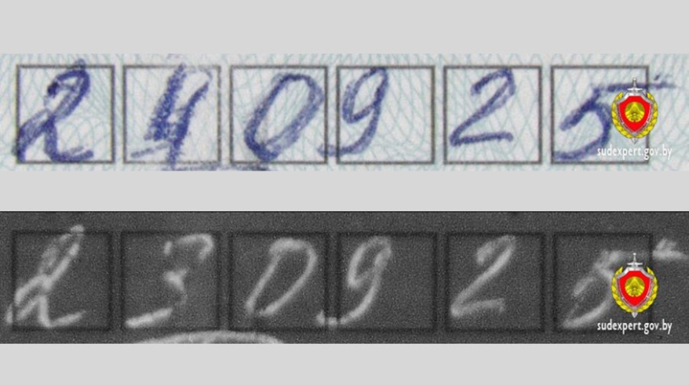 В Клецком районе работник исправил дату в больничном, чтобы скрыть прогул