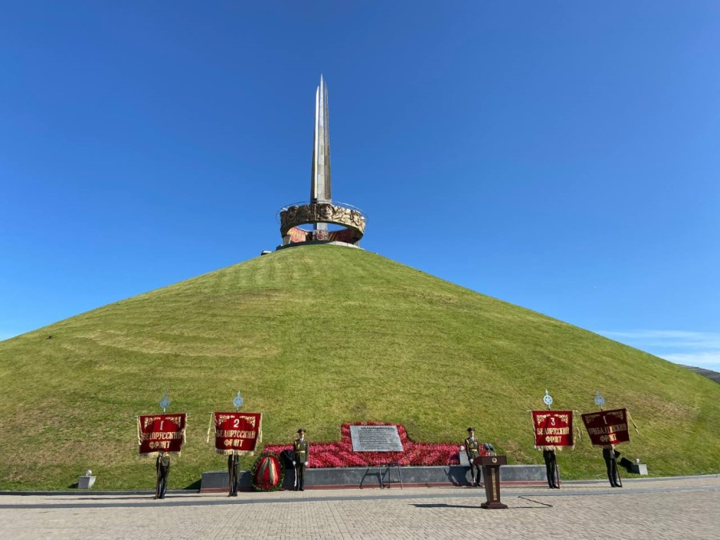 Празднование Дня Независимости Республики Беларусь на «Кургане Славы»