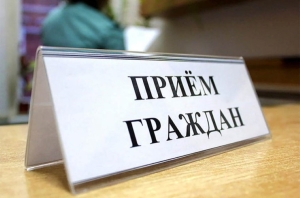 Генеральный директор УП «МИНСКОБЛГАЗ» Юрий КУКЛИЦКИЙ проведет приём граждан