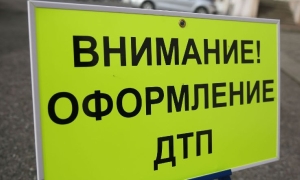 Размер вреда при ДТП с 15 октября  будут определять по-новому