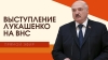 Лукашенко заслушал доклад Косинца и Мицкевича, поставив задачи по выстраиванию работы ВНС