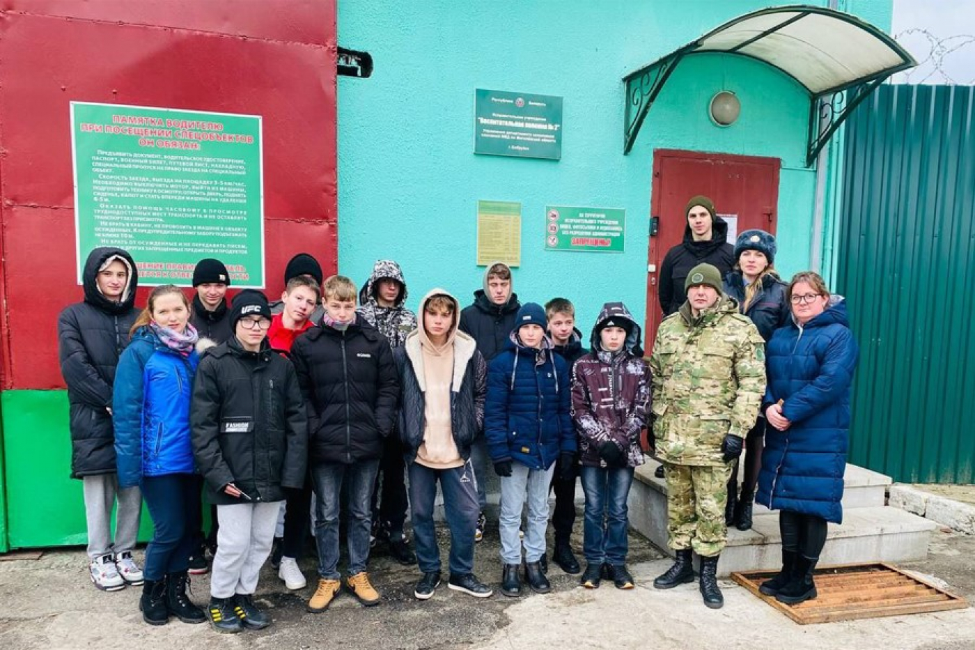 Экскурсия по исправительному учреждению