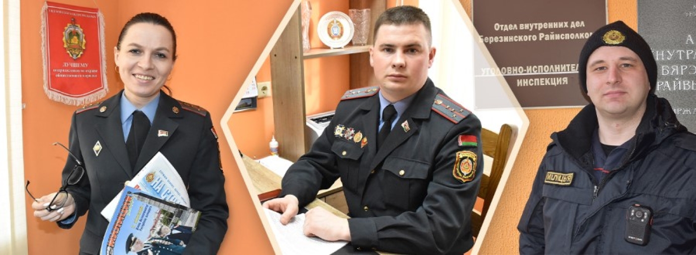 Когда служба – это образ жизни