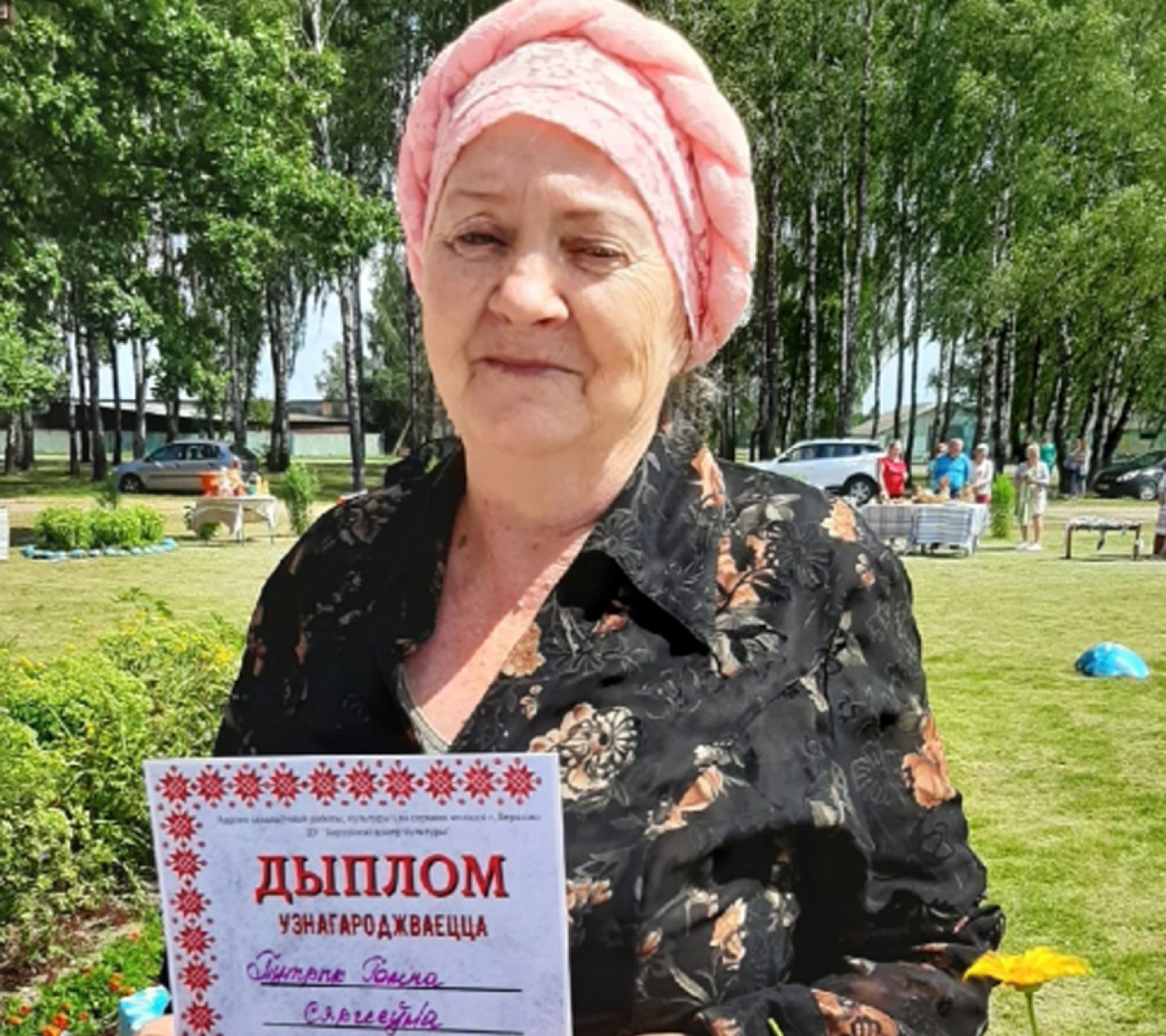 Унікальная падпісчыца