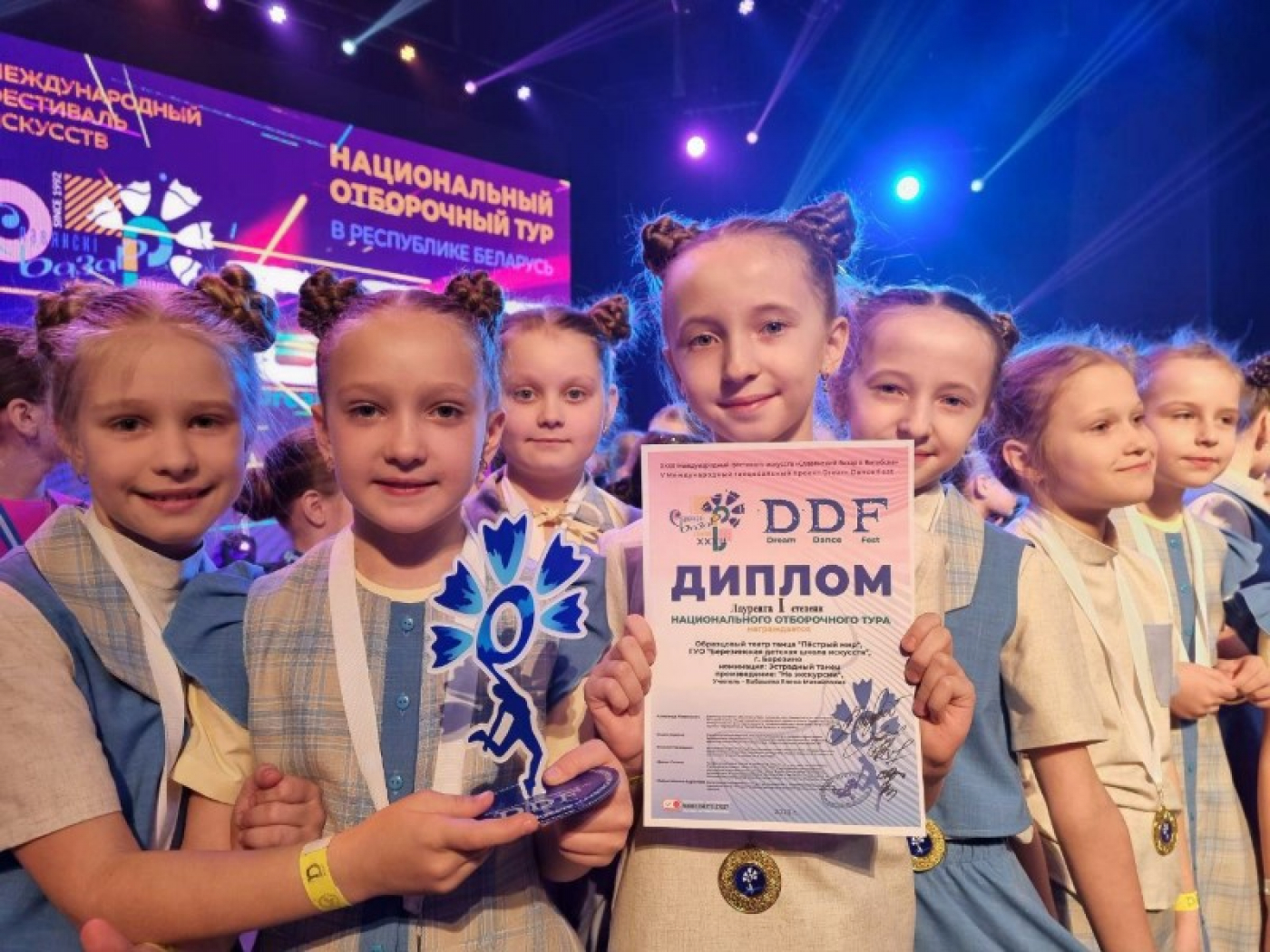 IX Республиканский открытый конкурс молодых исполнителей "Беларускiя таленты 2023"