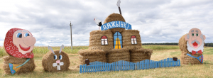 Выберем лучшую соломенную скульптуру Березинщины!
