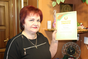 Надзейная прадаўжальніца Надзея