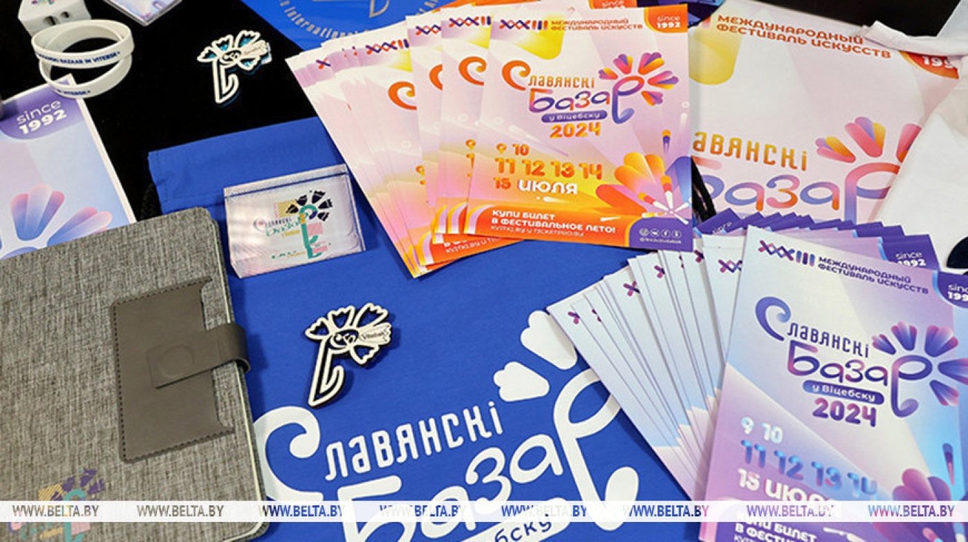 Беларусь рассчитывает на поддержку инициативы о проведении Дня культуры стран ШОС на "Славянском базаре"