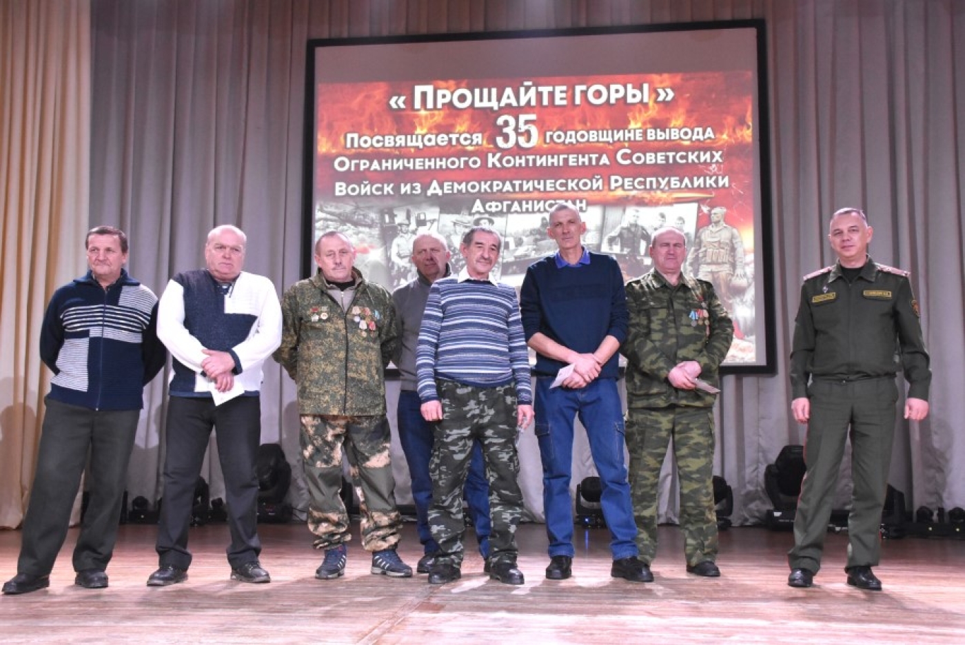 Награждены медалями 8 березинских афганцев