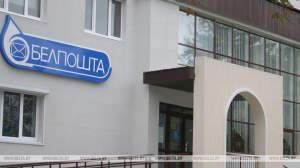 Оплатить нежданную посылку наложенным платежом. "Белпочта" рассказала о мошеннических схемах