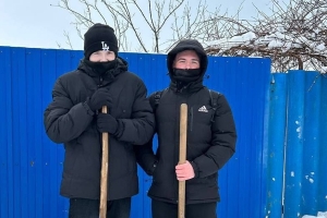 Уберём снег вместе!