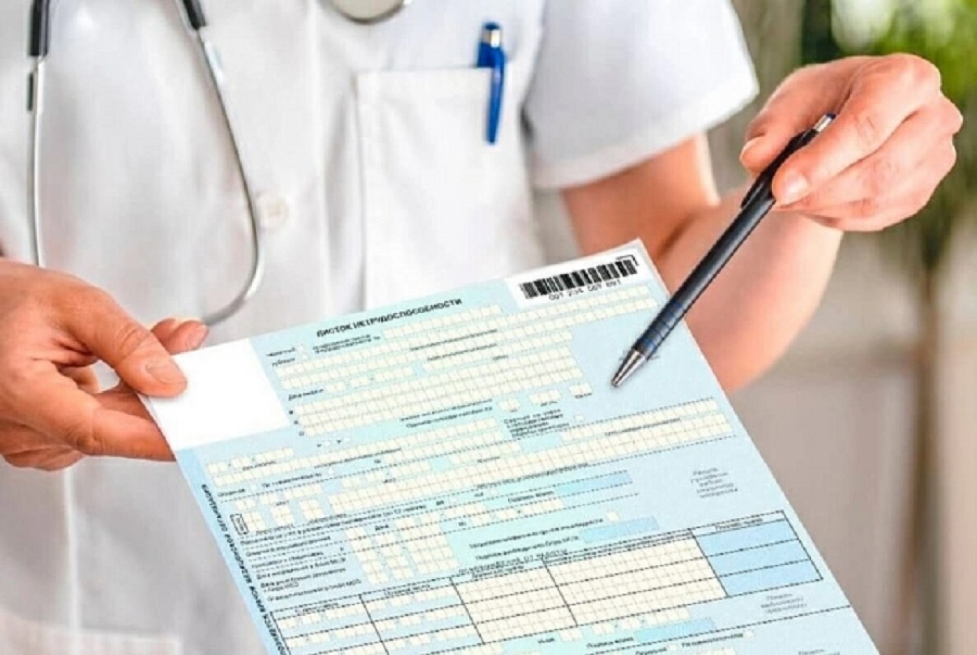 C 1 июля минимальный размер больничного будет увеличен в три раза