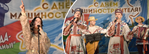 Фотофакт: В Любушанах выступили Ирина Дорофеева и финалисты конкурса "Голос МАЗА" с концертом ко Дню машиностроителя
