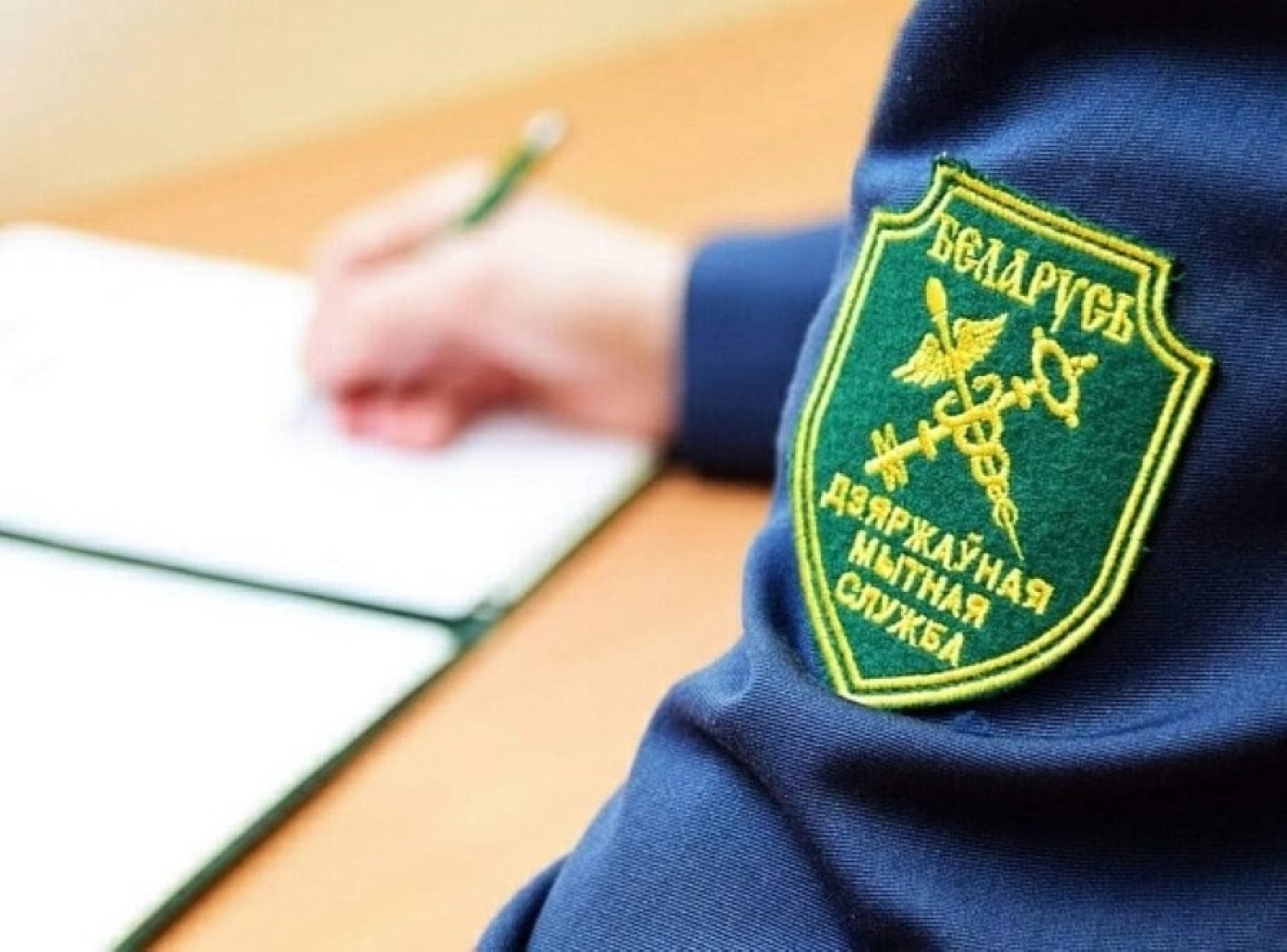 Консультирование таможенными органами для обоснованного выбора стоимостной основы