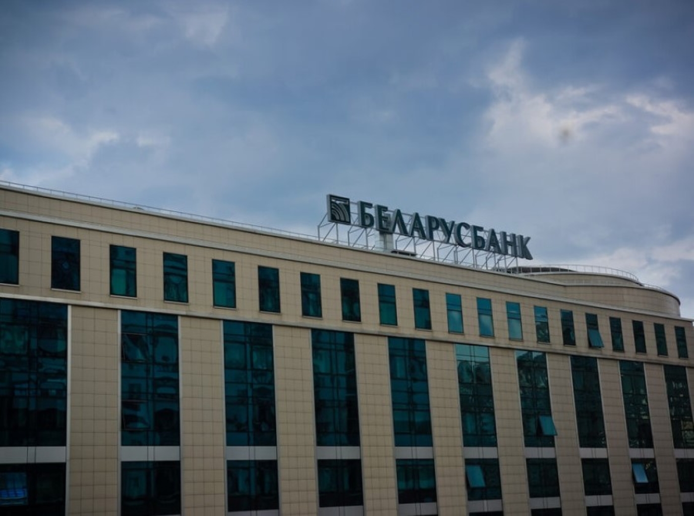 Беларусбанк вводит новые ограничения на снятие наличных с карточки