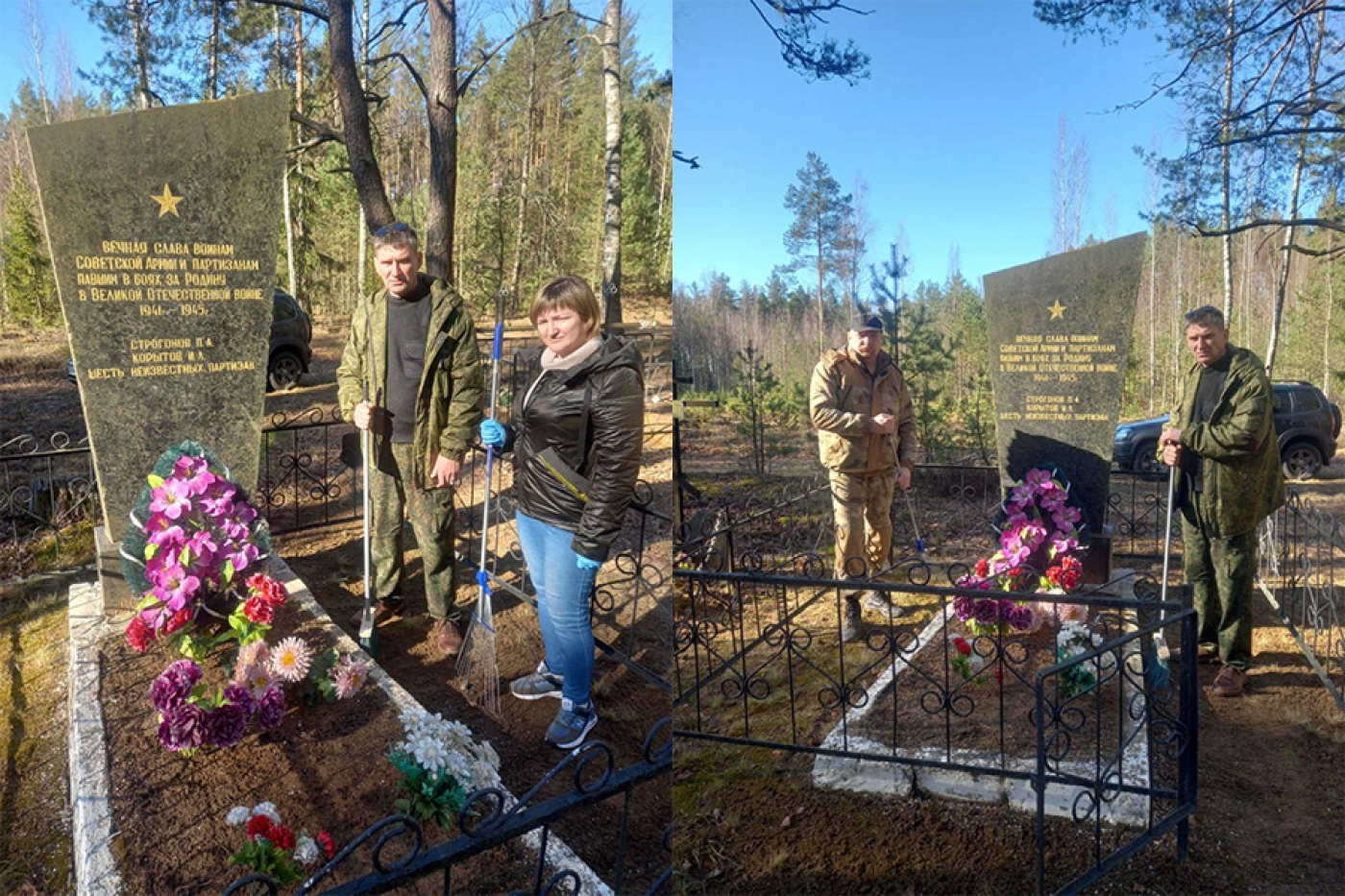 Никто не забыт, ничто не забыто!