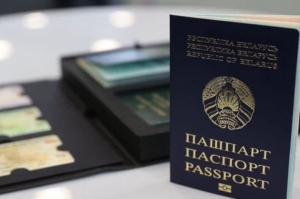 Какой штраф за просроченный паспорт?