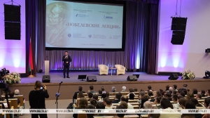 Нейросети и развитие ИИ. Что обсудили на первых "Нобелевских лекциях" в Минске