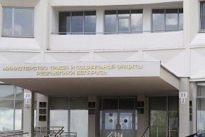 Какие новые механизмы работы применяются в системе соцобслуживания населения, рассказали в Минтруда