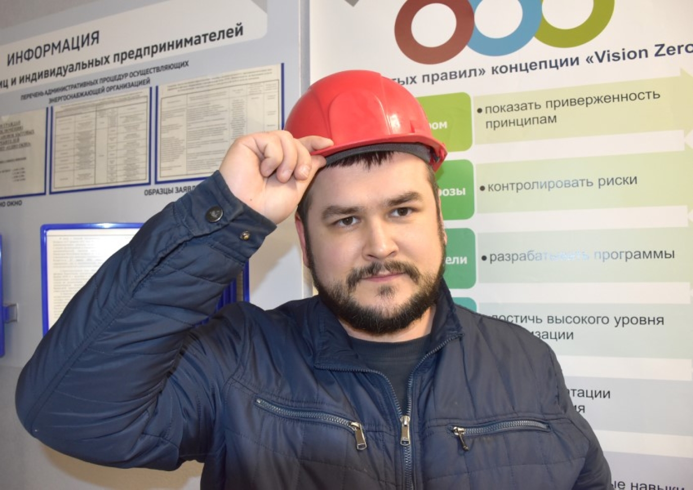 В центре принятия важных решений