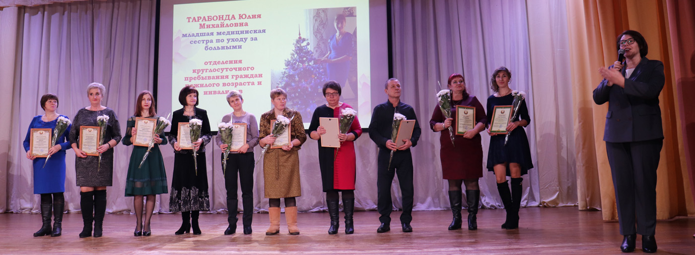 День работников социальной защиты в РЦК