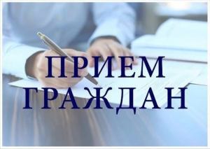 Начальник отдела внутренних дел подполковник милиции Андрей Заяц проведет выездной прием граждан