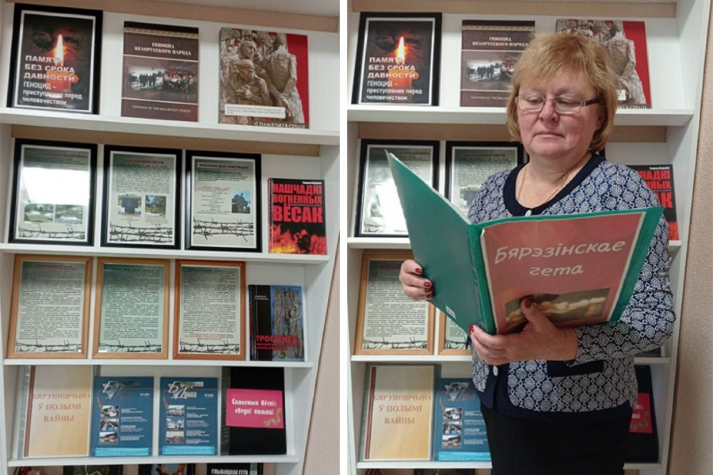 21 октября - День памяти жертв Минского гетто, одного из самых крупных в Европе