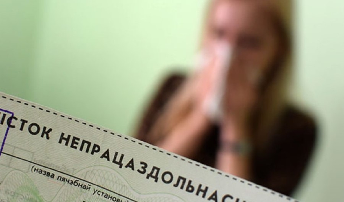 Продлевать или переносить? Что делать, если заболел во время отпуска, рассказали в Минтруда