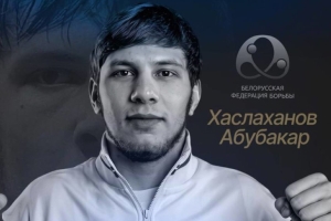 Борец Хаслаханов завоевал золото чемпионата мира среди молодежи