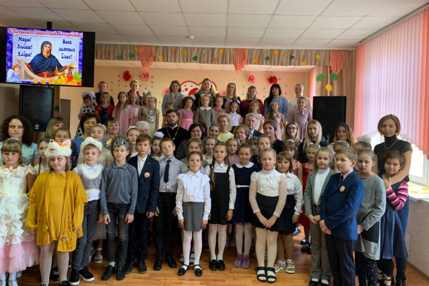 «Покров Пресвятой Богородицы» прошёл в начальной школе