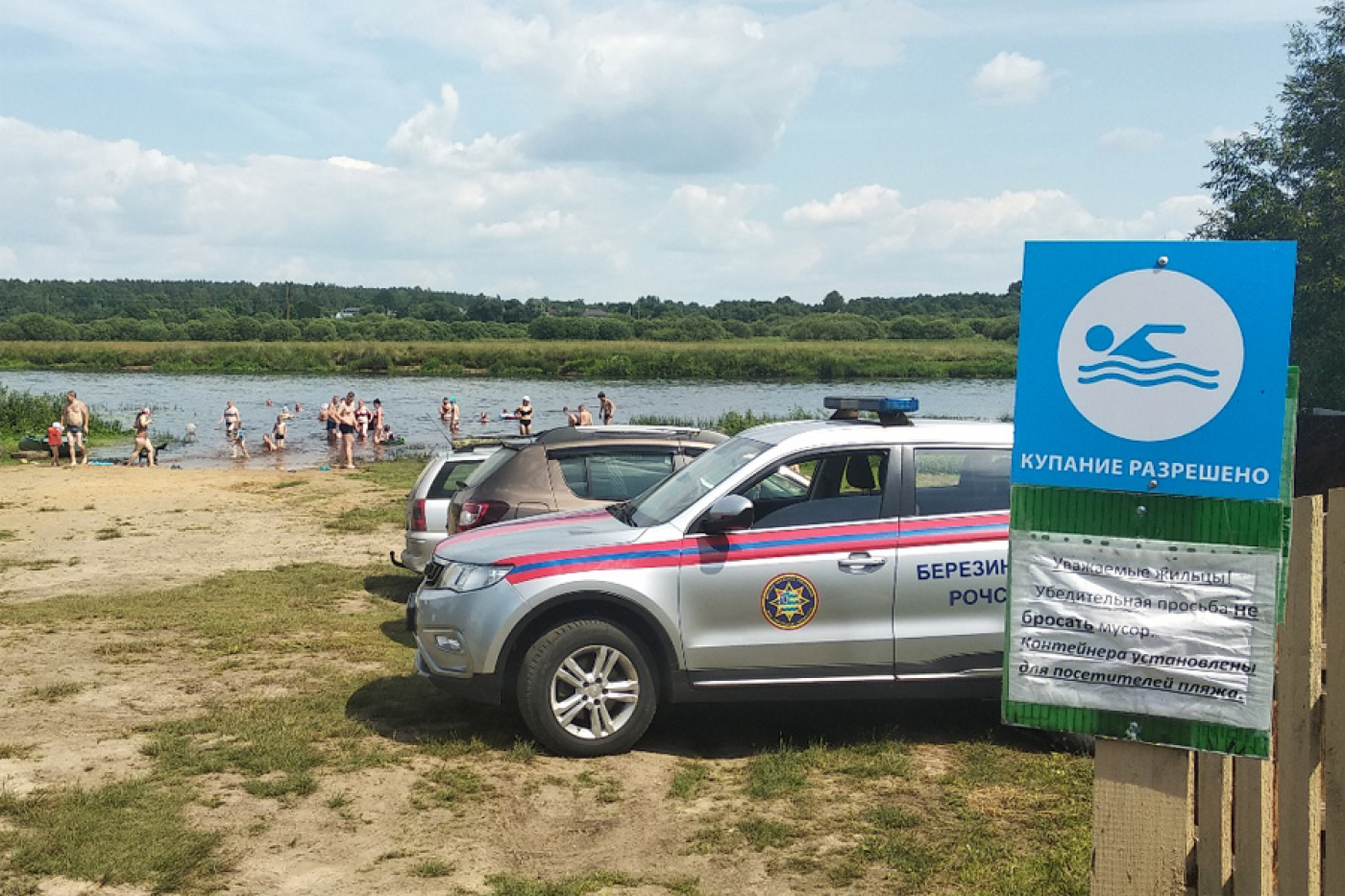 Вада – радасць і бяда…