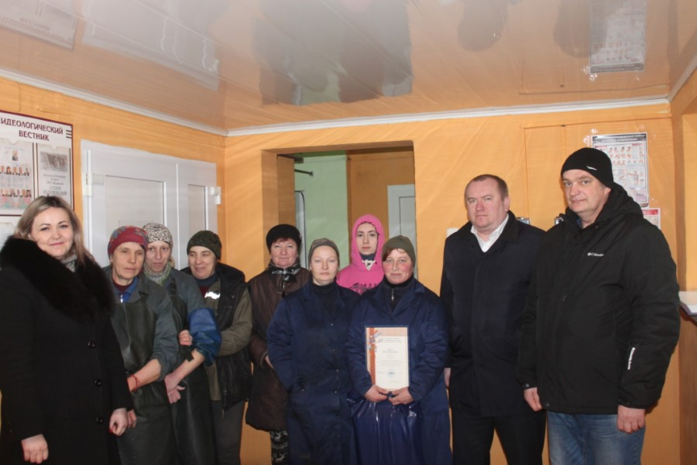 З падзякамі абкама прафсаюза