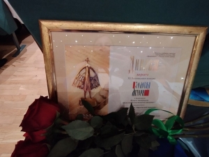 "Бярэiнская панарама" – лауреат конкурса "Золотая Литера"