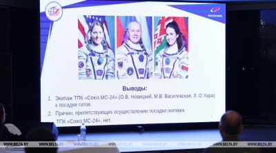 "Эксперименты выполнены". Представитель НАН о результатах полета Василевской на МКС