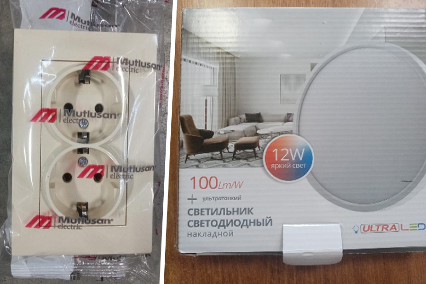 Опасная электротехническая продукция