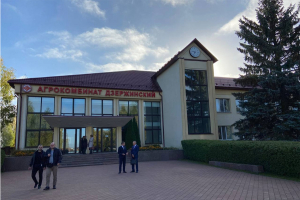 Выездное расширенное заседание Президиума Совета Республики Национального собрания Республики Беларусь