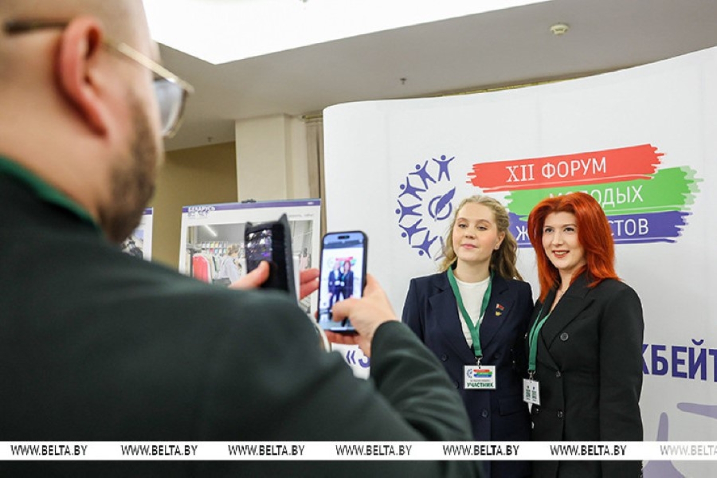 В Минске стартовал ХII Форум молодых журналистов "За пределами кликбейта"