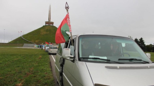 Патриотический автопробег ко  Дню народного единства