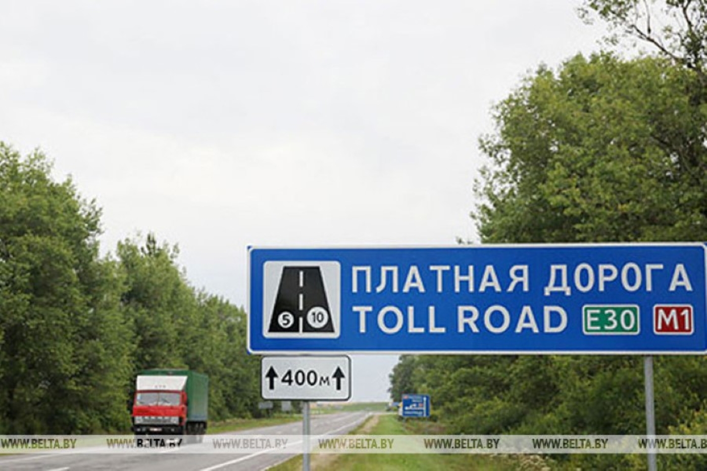 В Беларуси с 1 сентября будут действовать новые тарифы за проезд по платным дорогам