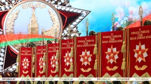 Вымпелом "За мужество и стойкость в годы Великой Отечественной войны" награждены шесть городов Беларуси